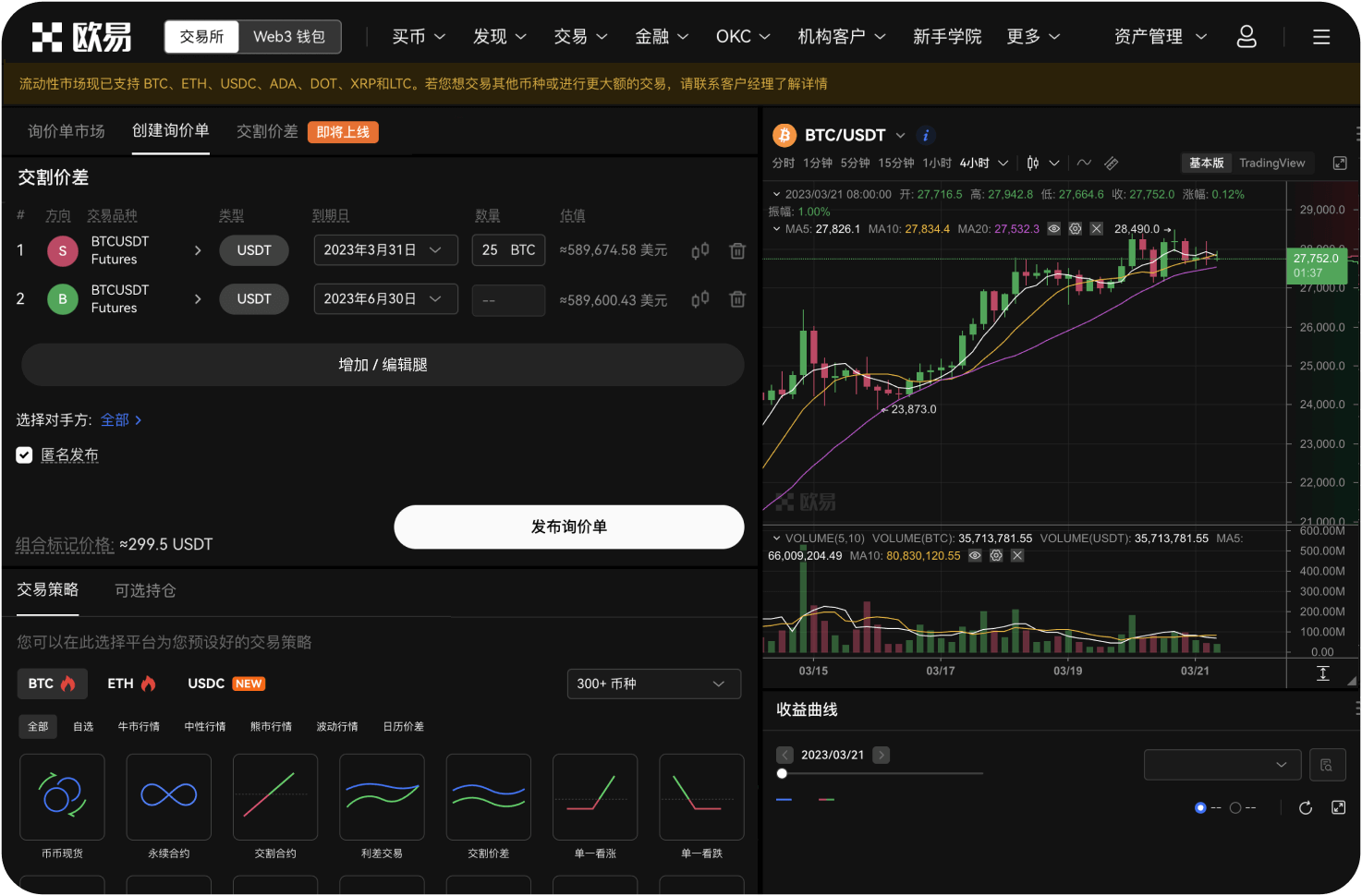 在导航中能否看到交易所的历史安全事件